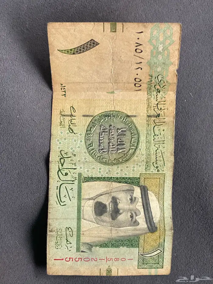 ريالان الملك عبدالله 0