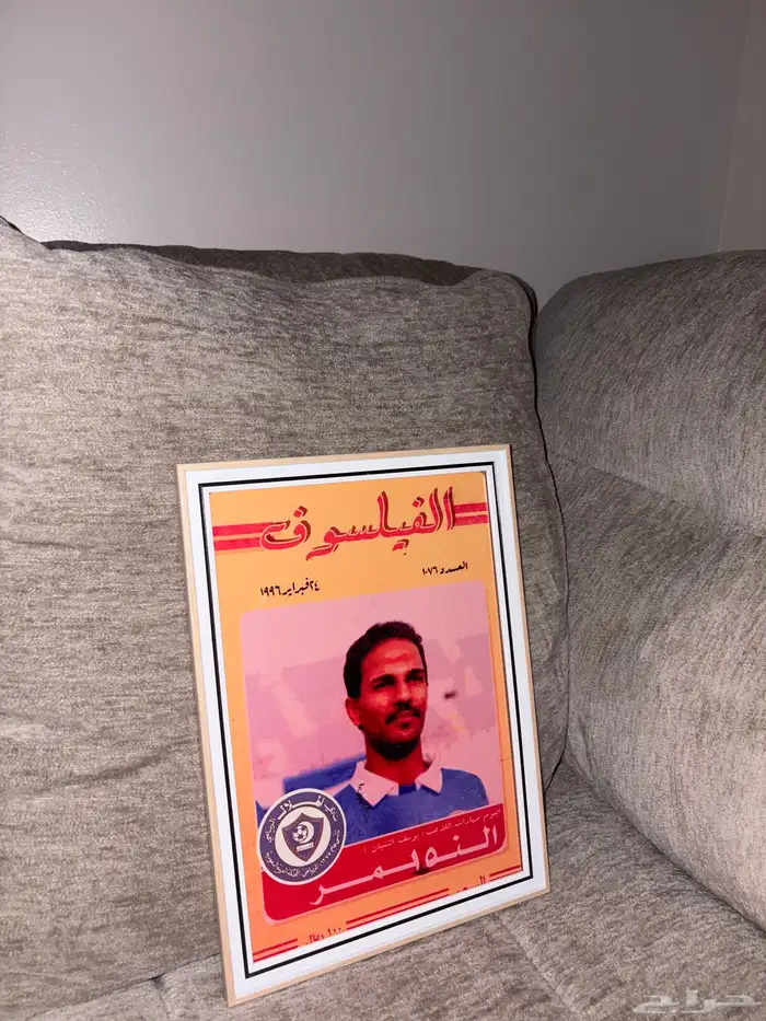 لوحة المنيوم مقاس A4 مع ايطار خشبي للبيع شغل بيت 1