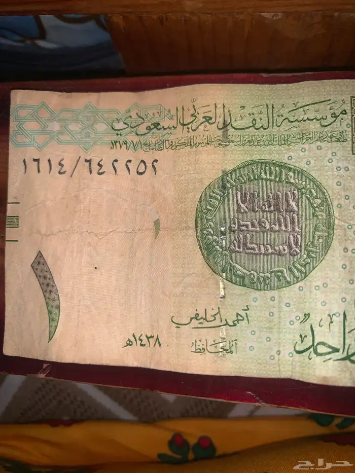 عملة نادره للملك عبدالله رحمة الله (توقيع احمد الخليفي) 1