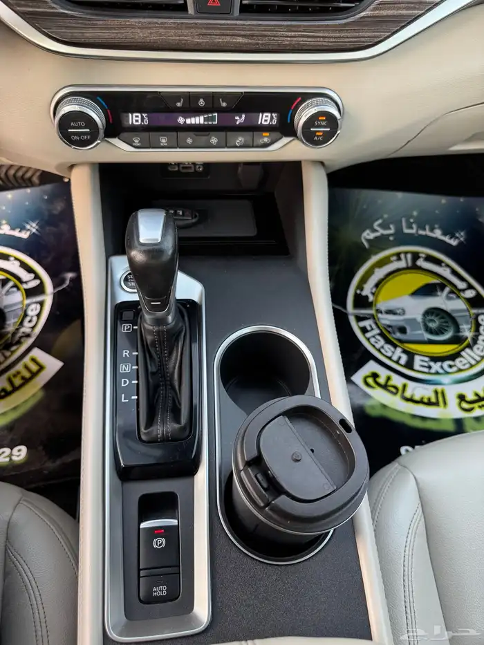 التيماء 2022 فل كامل SL 18