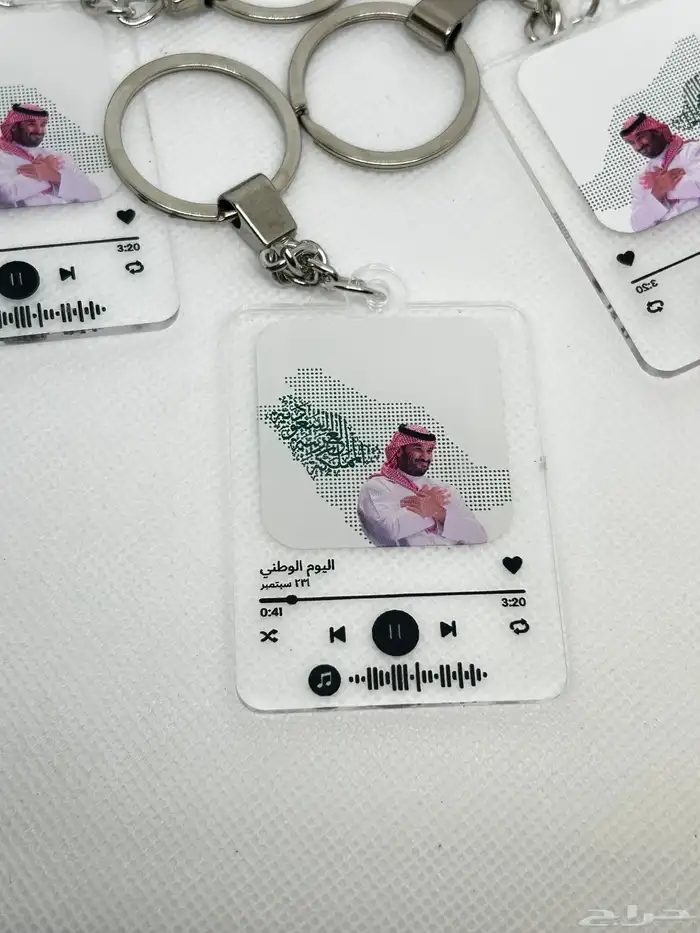 توزيعات اليوم الوطني 8