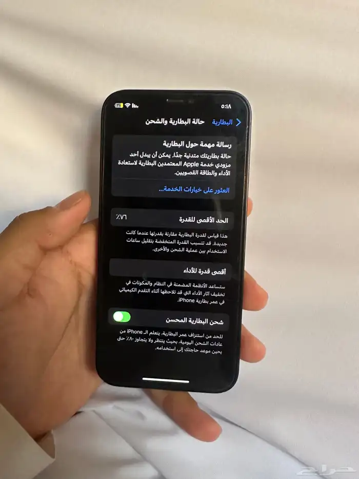 ايفون 12 اسود 128قيقا نظيف 1