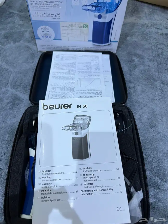 جهاز تنفس بخار 3