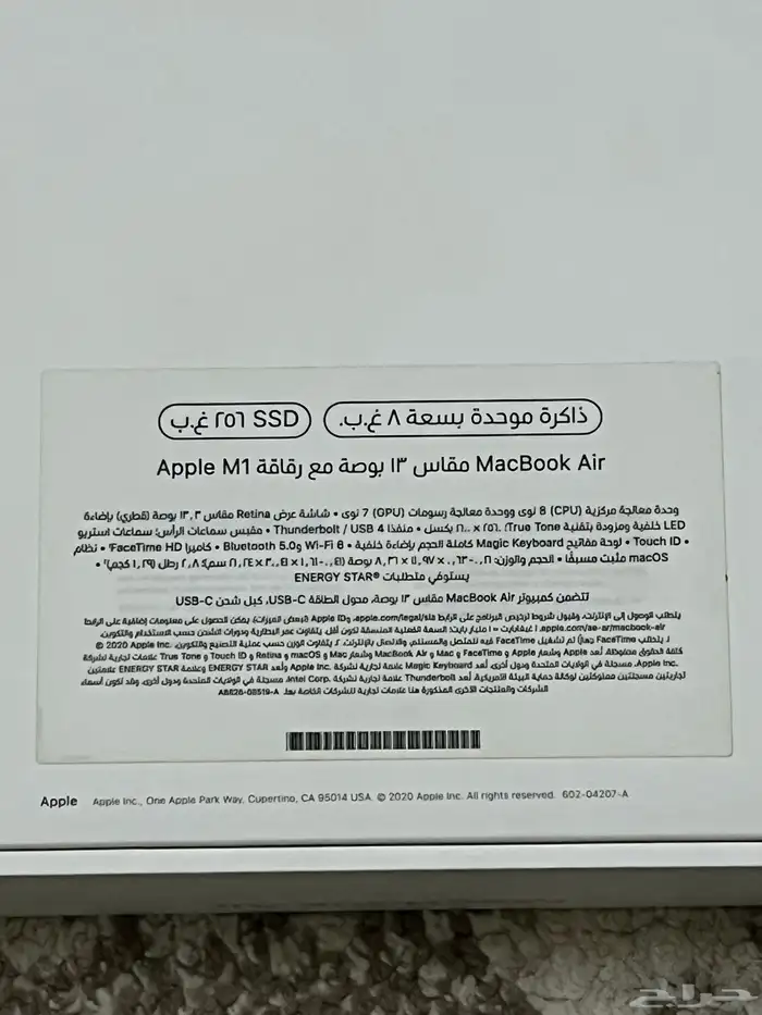 لاب توب ابل 5