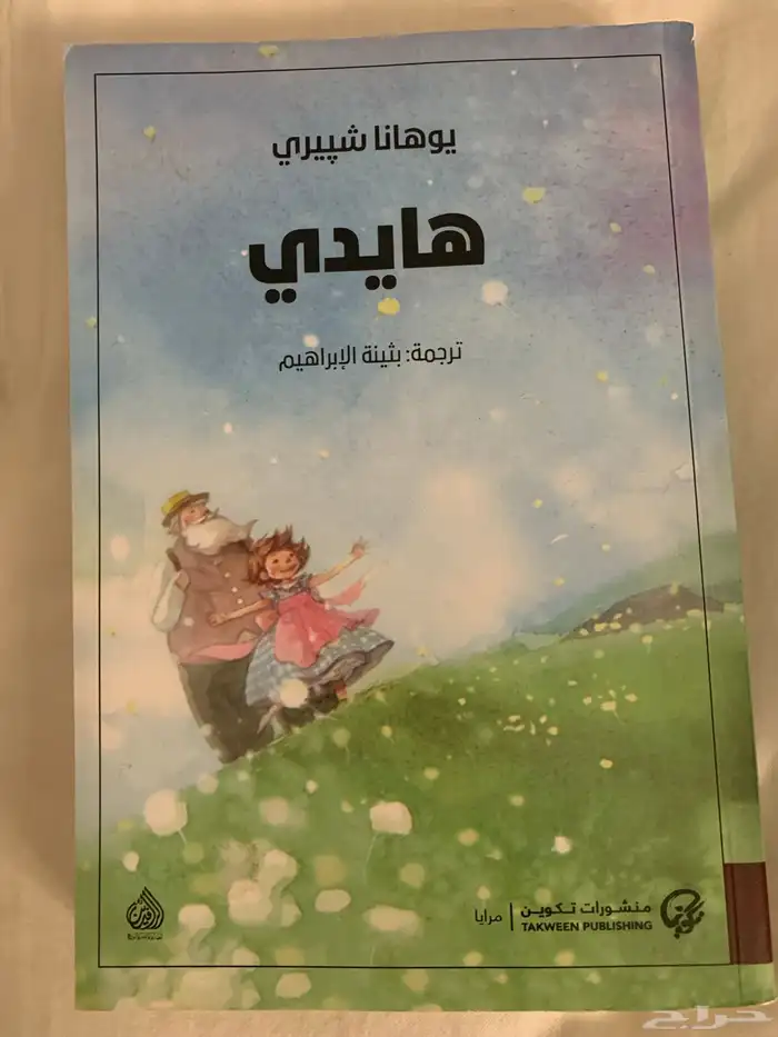 كتب متنوعه 2