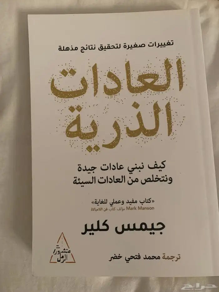 كتب متنوعه 6