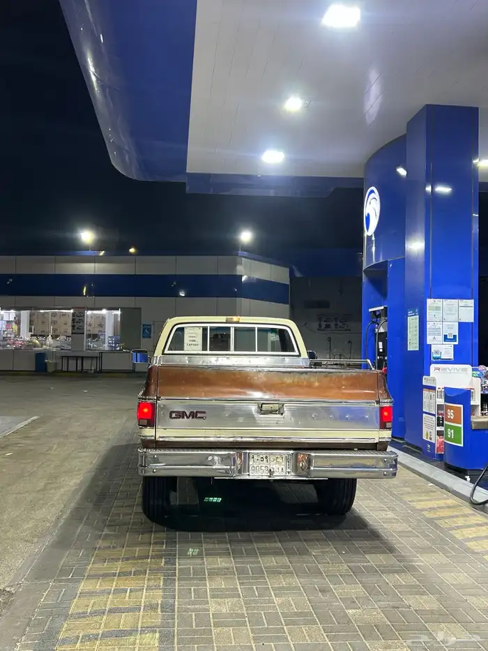 جمس 1980بدي بلد 4