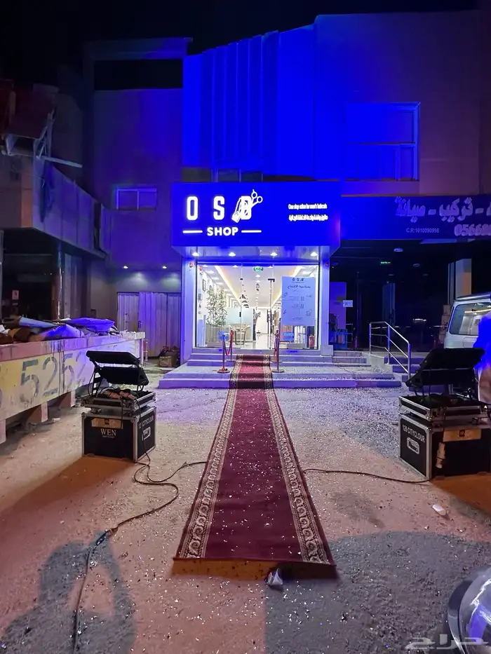أغراض افتتاح أعاده تنشيط 3