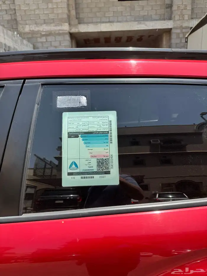 Corolla Cross 2021 Red hybrid Sunroof 8
