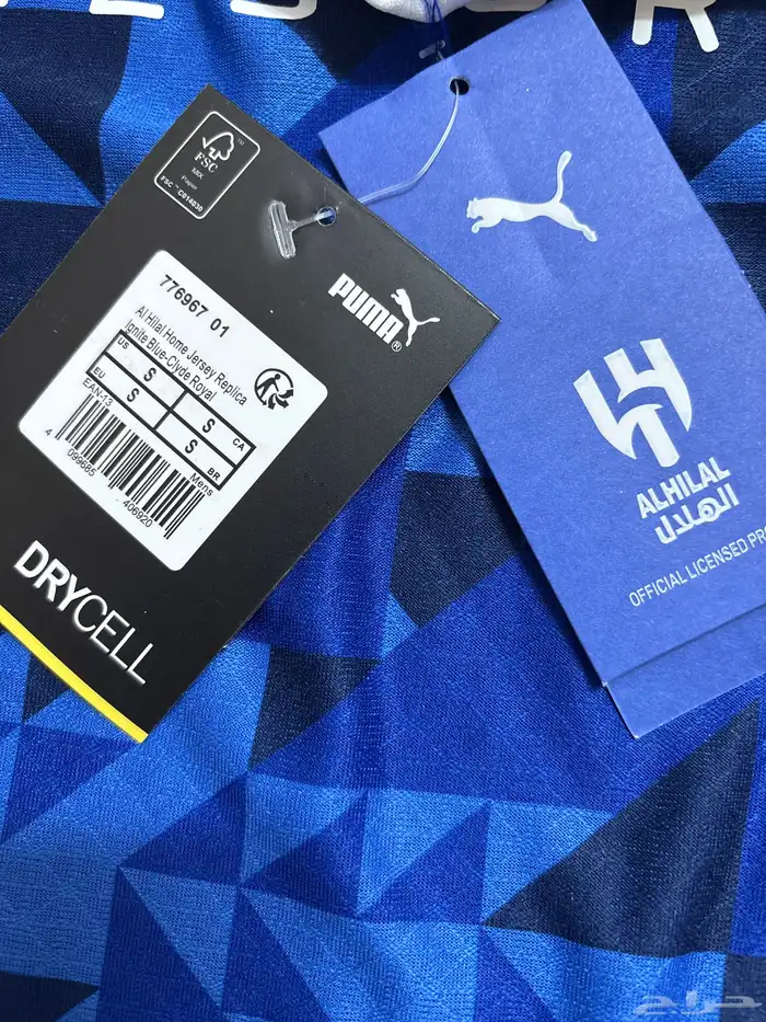 تيشيرت نادي الهلال 2