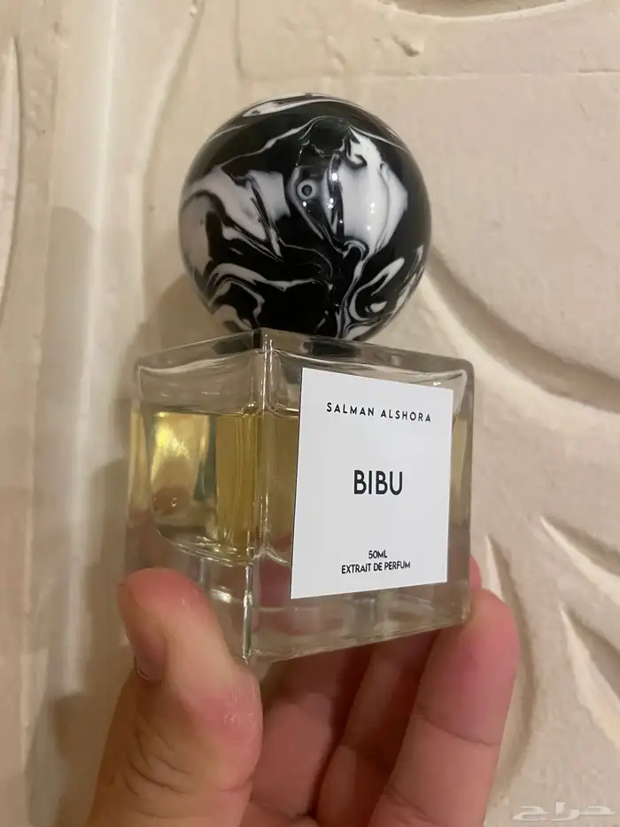 عطر المصمم سلمان الشورى 1