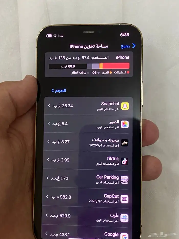 ايفوان 12 برو 4
