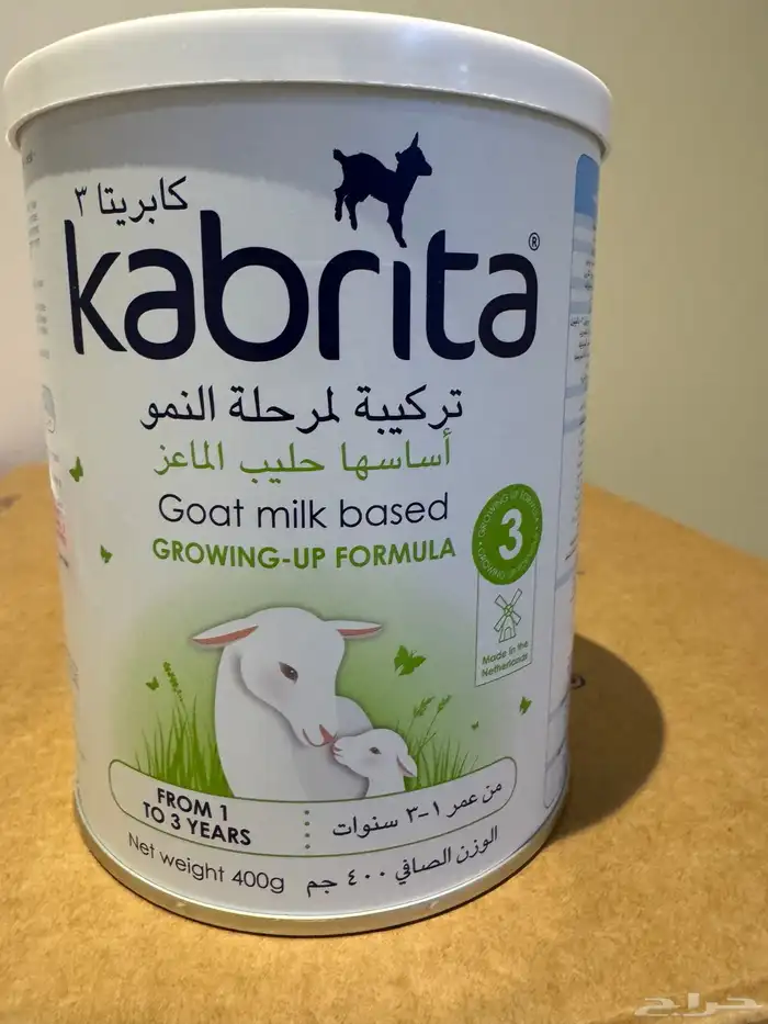 حليب ماعز (كابريتا ) رقم 3 0