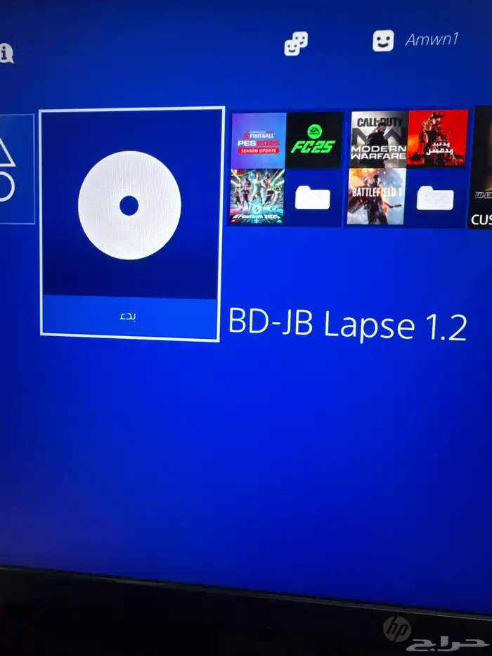 أسطوانة تعديل او تهكير PS4 بلاستيشن فور اصدار 900 الى 12.02 0
