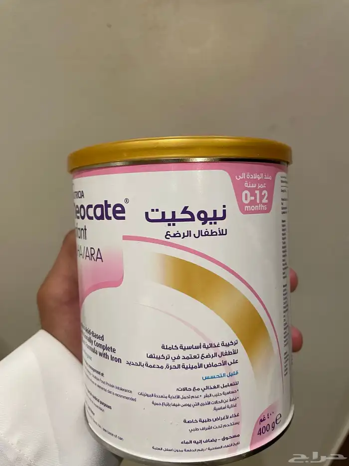 حليب نيوكيت 0