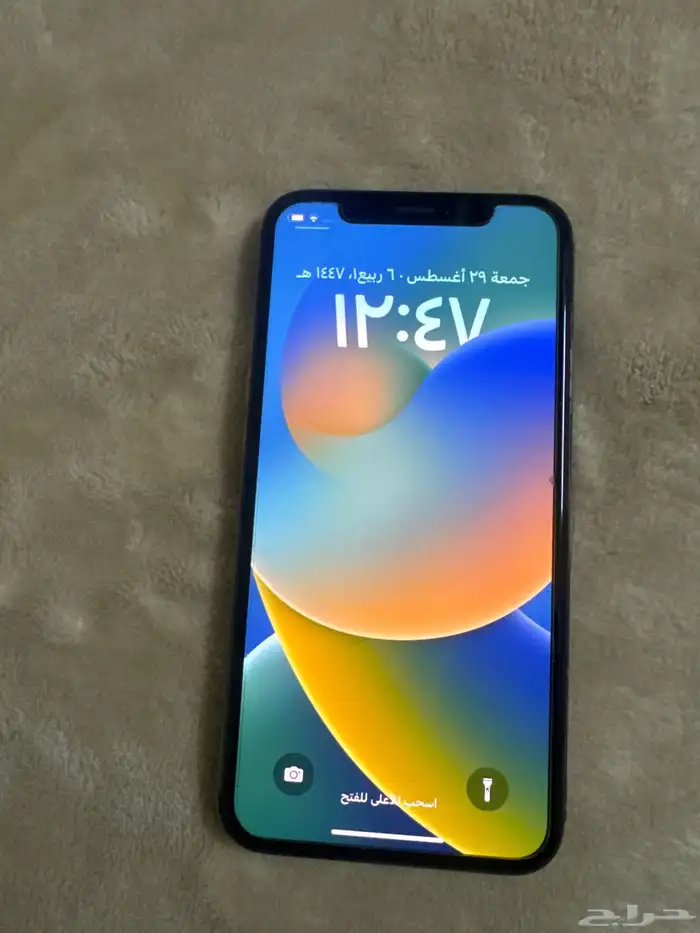 ايفون اكس اس 264 0