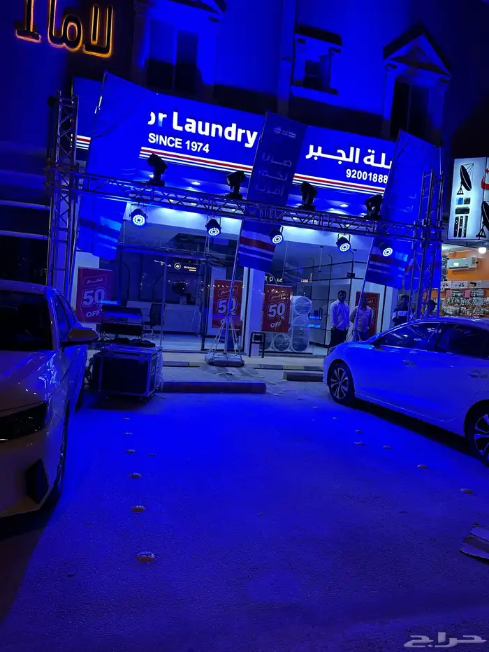 أغراض افتتاح أعاده تنشيط 12