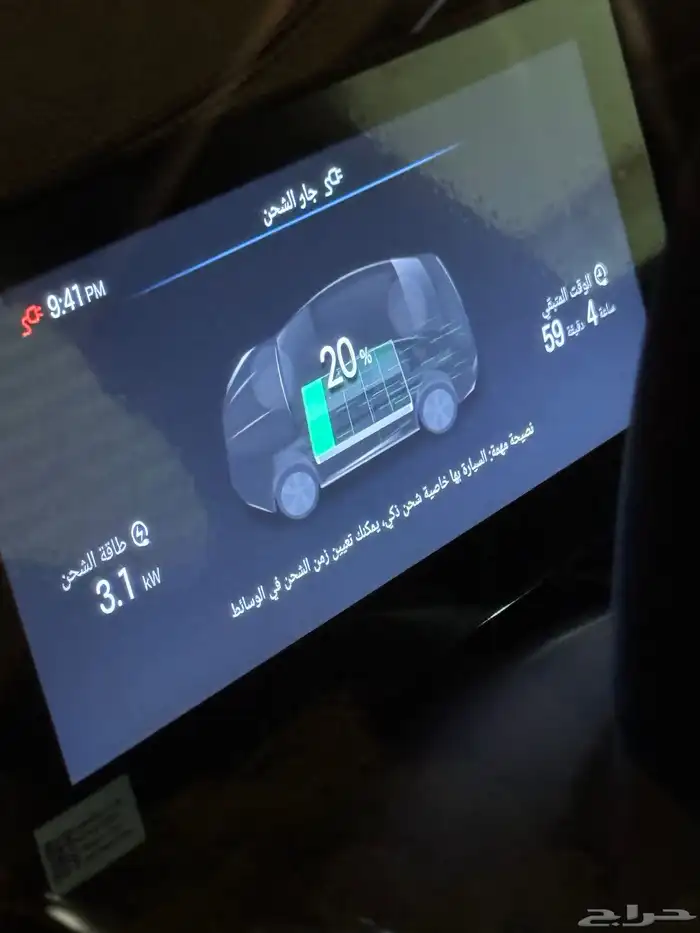 مهندس كهرباء معتمد يركب شواحن كهربائية لسيرات الكهرباء 5