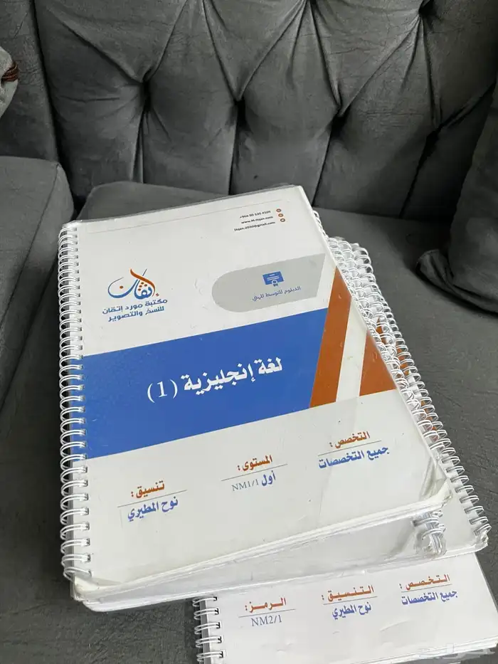 كتب للبيع 0