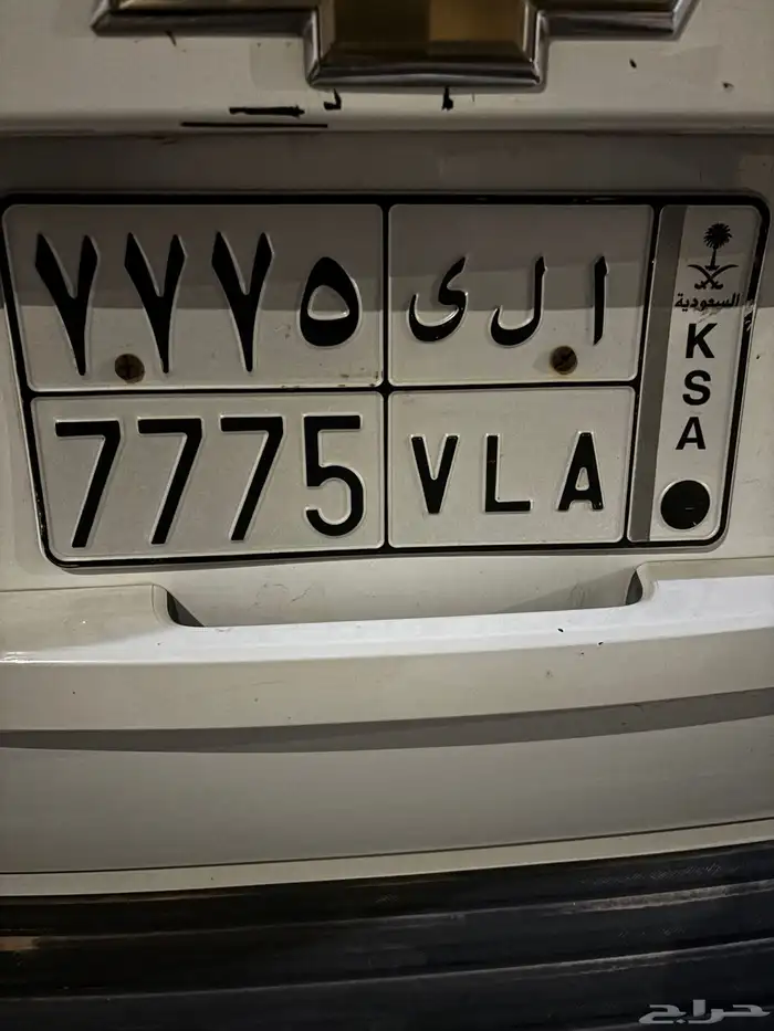 لوحه خصوصي 0