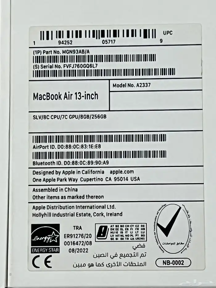 لاب توب ابل 6