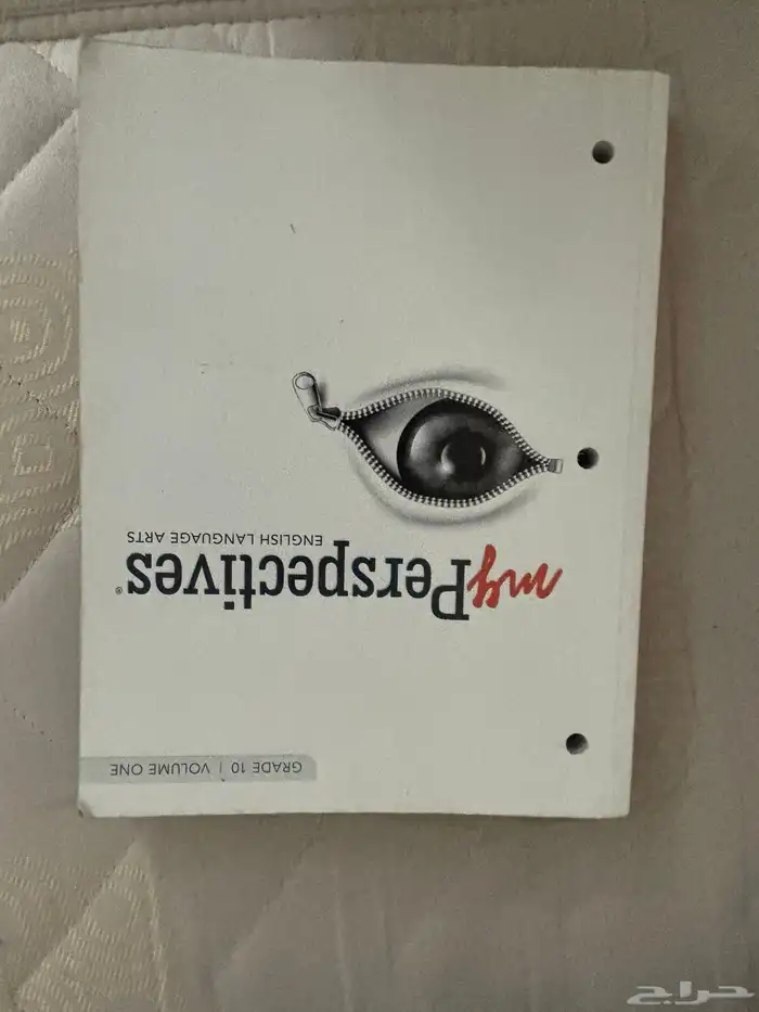 كتاب جديد 8
