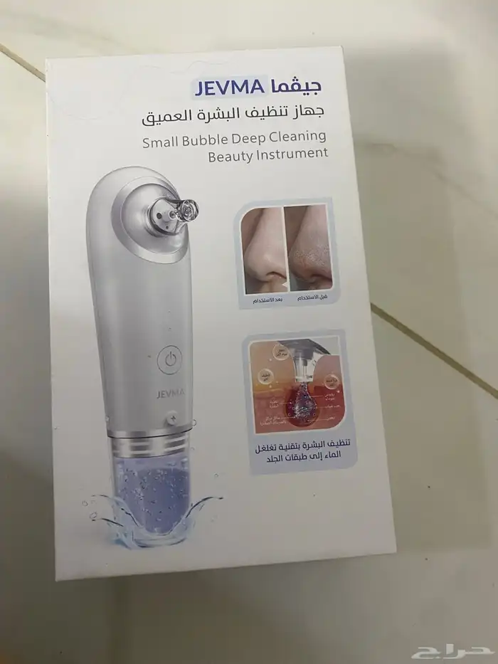 السلام عليكم جهاز تنظيف البشره جديده ماستعملته الا مره 0