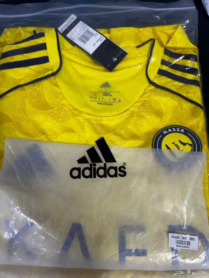 طقم النصر اصلي موسم 26 25 1