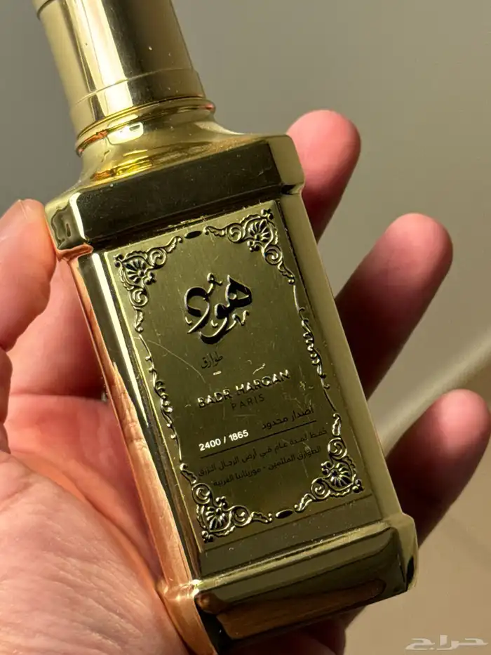 عطر هود طوارق من عطور بدر الحرقان 0