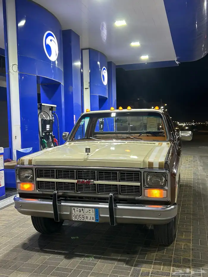 جمس 1980بدي بلد 2