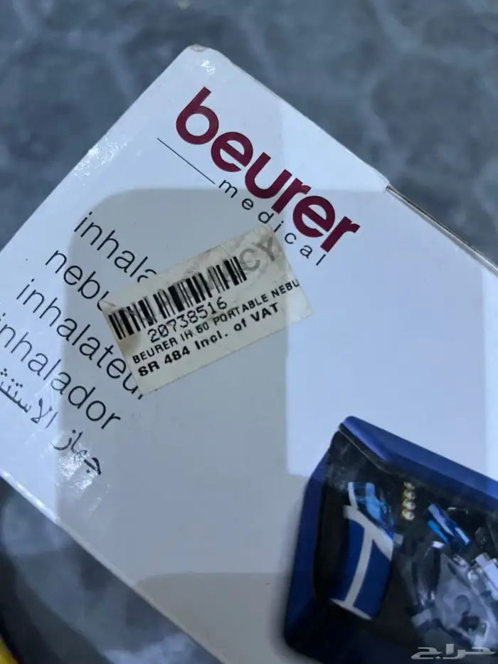 جهاز تنفس بخار 2