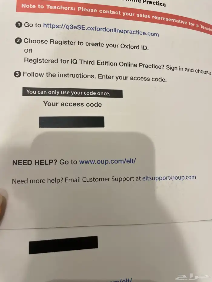 كتاب Oxford 2