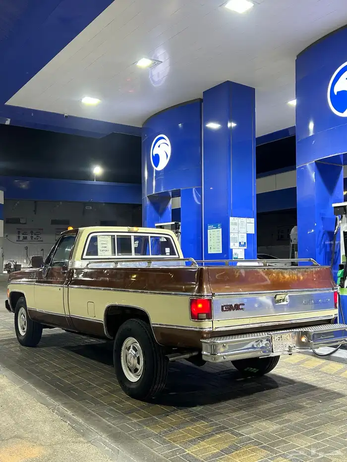 جمس 1980بدي بلد 5