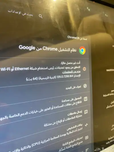 جهاز حاسب مكتبي للبيع PC Acer index