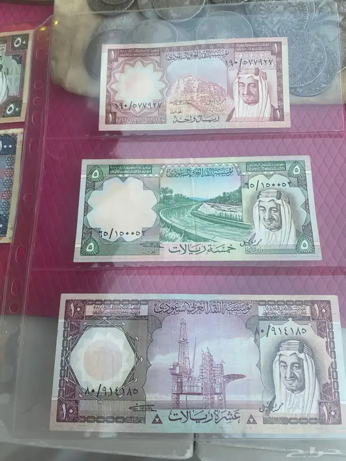 عملات طقم الملك خالد انسر فيه خمسة خسة 0