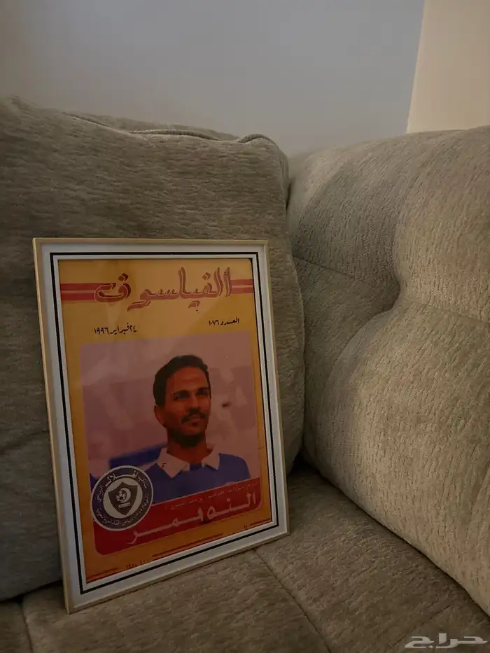 لوحة المنيوم مقاس A4 مع ايطار خشبي للبيع شغل بيت 0