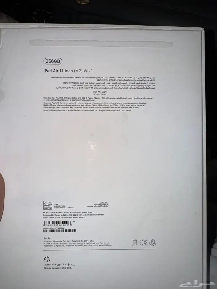 ipad Air 11-inch (M2) wifi 1
