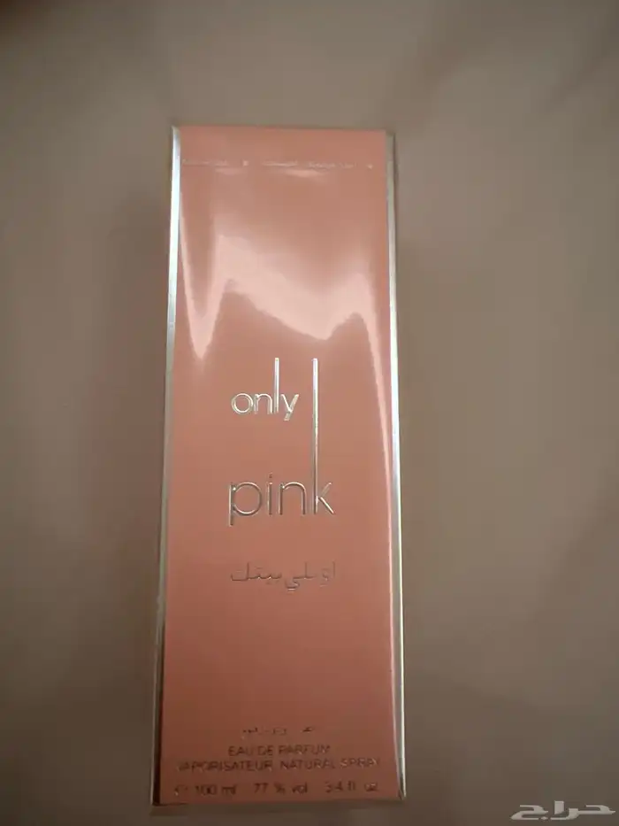 عطر اونلي بينك من العربية للعود 0