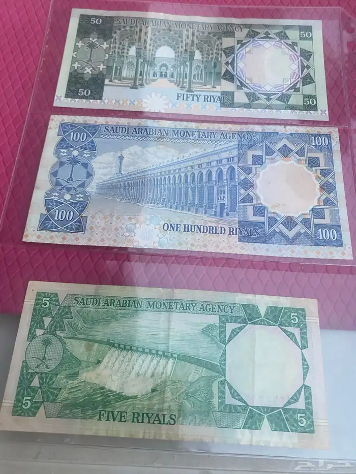 عملات طقم الملك خالد انسر فيه خمسة خسة 3