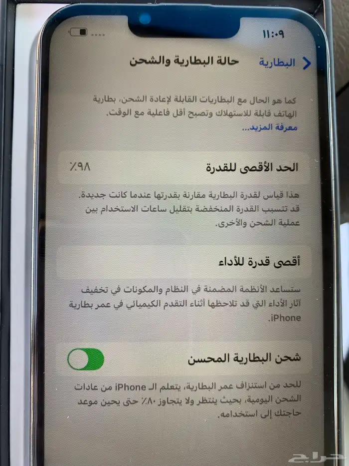 ايفون 13 برو و ايفون اكس ار 7