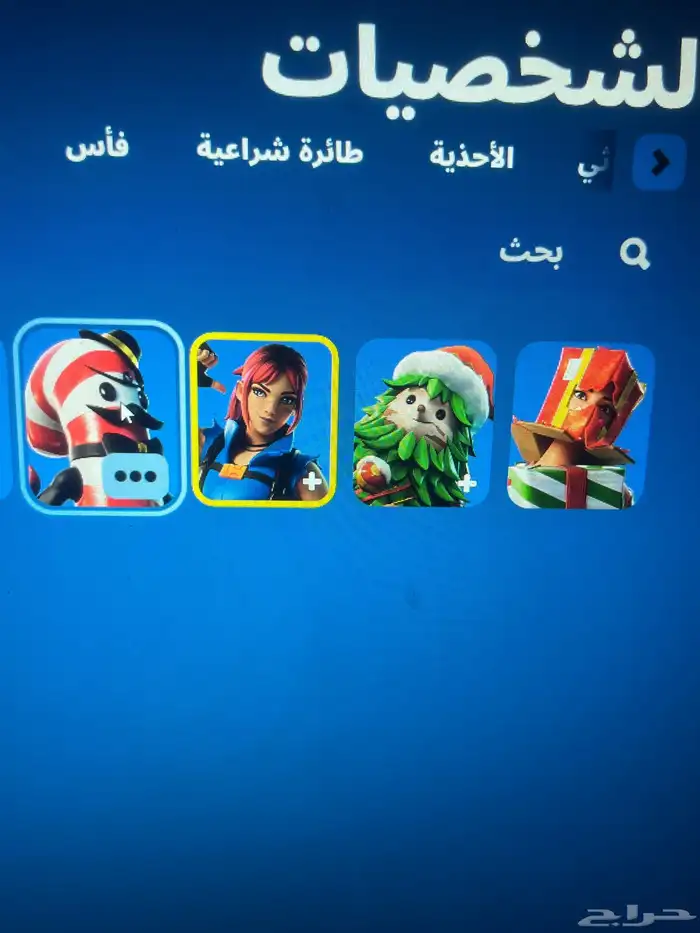 أحساب فورت نايت لبيع على السوم 0