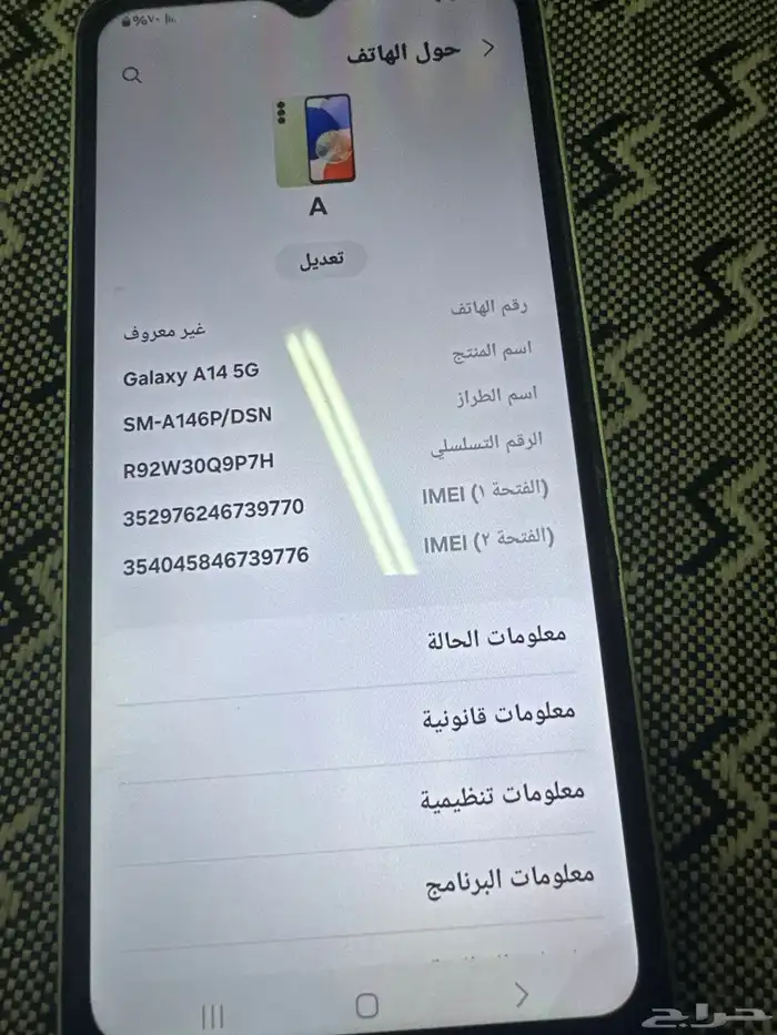 جوال سامسونج للبيع مستخدم 700 ريال قابل للتفاوض 2