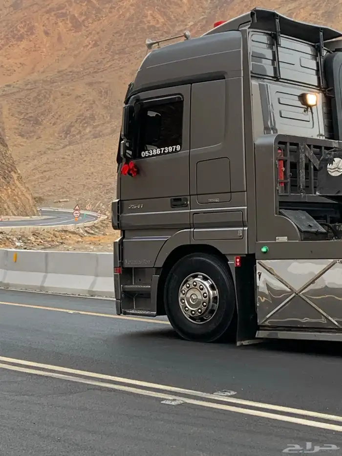 مسكس مكره على اي اتجه 2