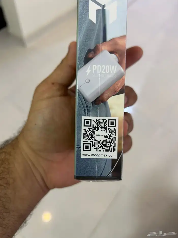 شاحن جولات متنقل 3