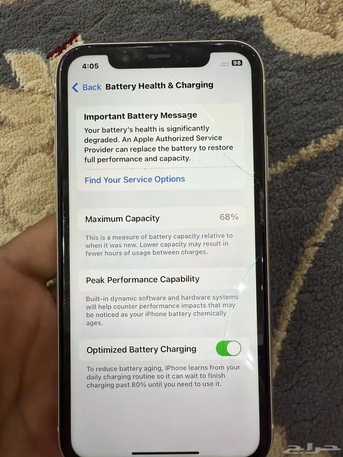 جوال ايفون11 ابيض 6