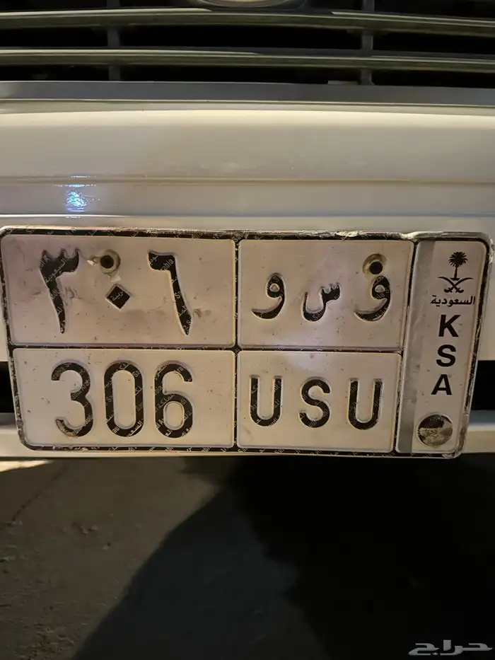 للبيع لوحة قفل حروف و س و306 0