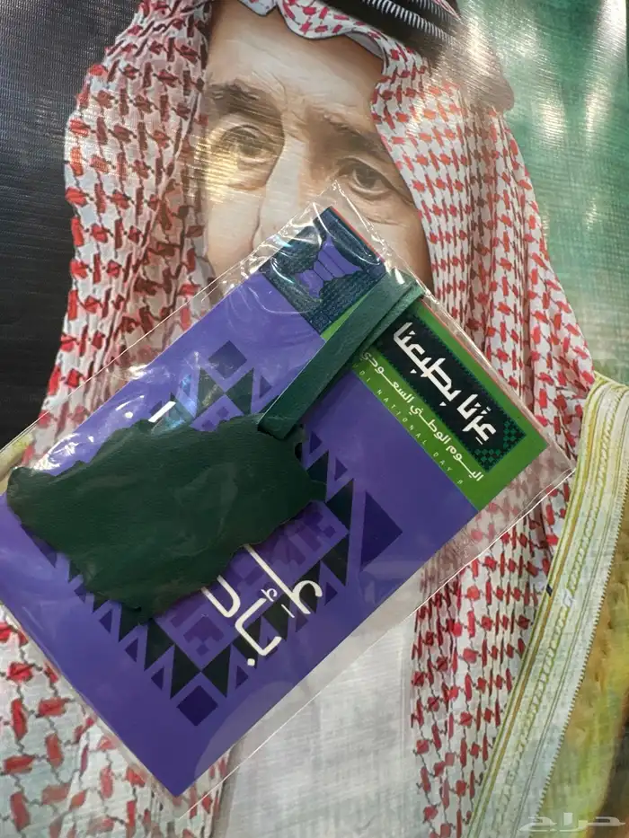 كميات جاهزه لليوم الوطني لشركات   كروت بروش وغيرها 3 ريال 17