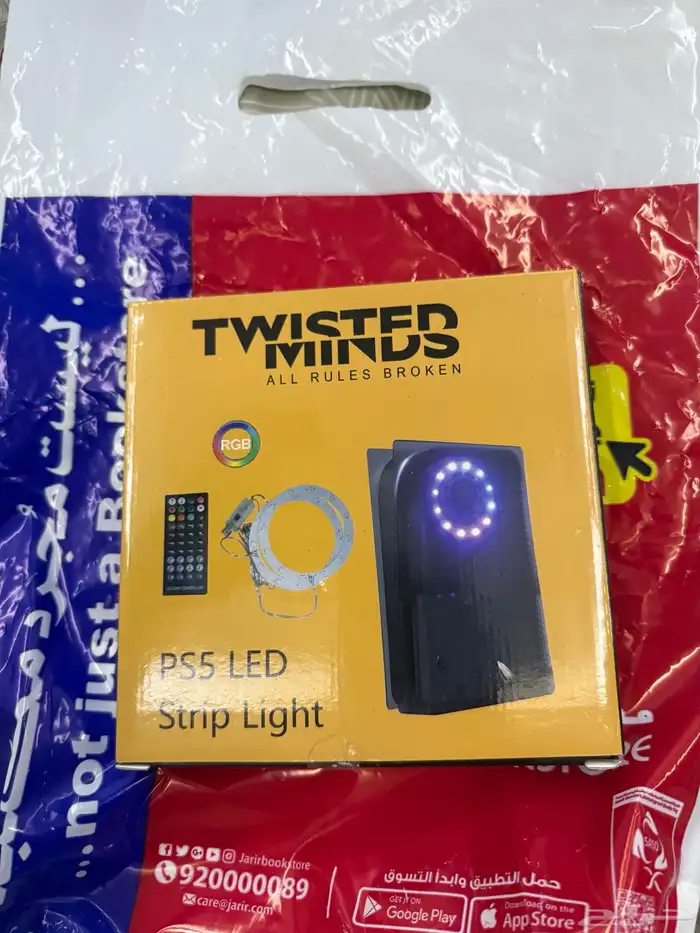 Twisted Mindes PS5 Strip Light 1