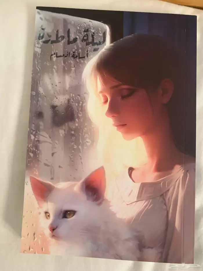 كتب متنوعه 4