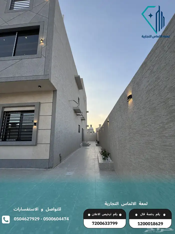 فيلا مستقلة فاخرة نظام شقق للبيع جدة في مخطط الرياض 3
